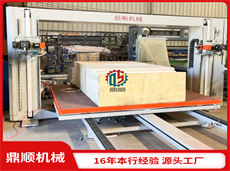 海綿數(shù)控仿形機(jī)(振動刀)(環(huán)橫刀）